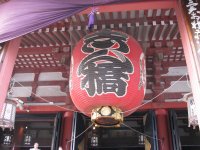 IMG_0798.JPG